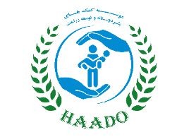 HAADO Logo